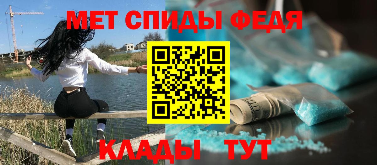 Amphetamine  Вход с VPN  Саранск  Amphetamine Premium 