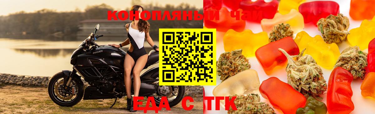 Canna-Cookies марихуана  Вход с VPN  Саранск 