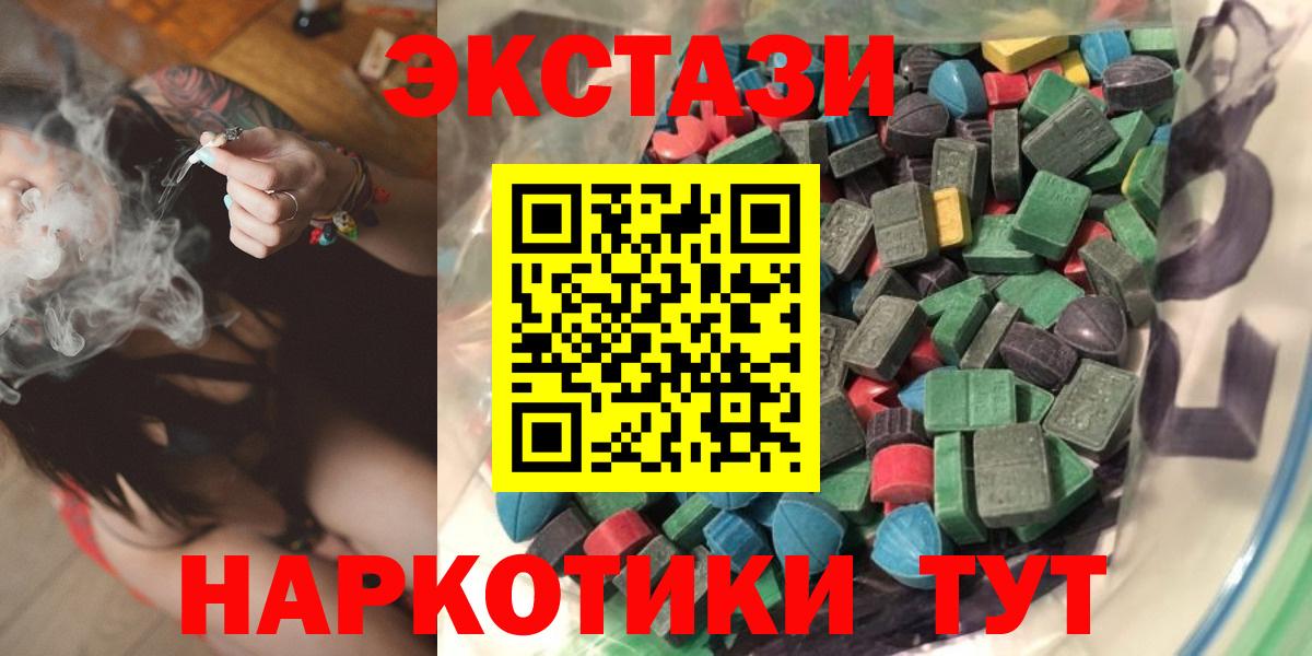 Экстази Cube Саранск