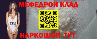 стафф Северобайкальск