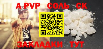 амфетамин Севастополь