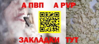 бошки Славянск-на-Кубани