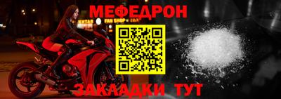 бошки Славянск-на-Кубани