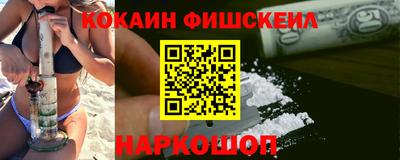 амфетамин Севастополь