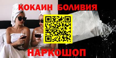 стафф Северобайкальск
