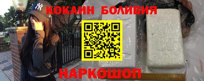 стафф Северобайкальск