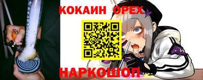 амфетамин Севастополь