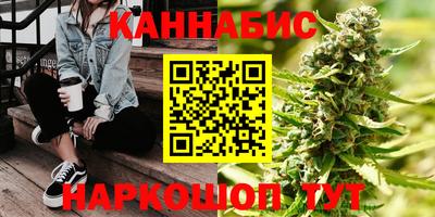 стафф Северобайкальск