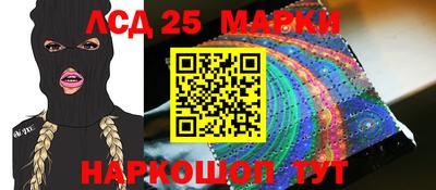 амфетамин Севастополь