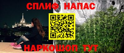 стафф Северобайкальск