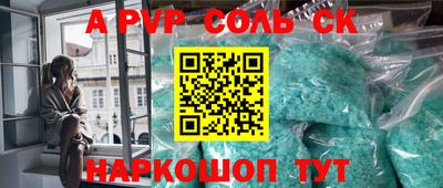 кокаин перу Славгород
