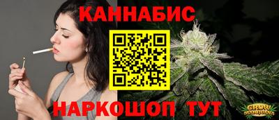 стафф Северобайкальск