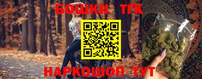 стафф Северобайкальск
