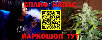 амфетамин Севастополь