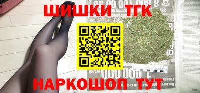 стафф Северобайкальск
