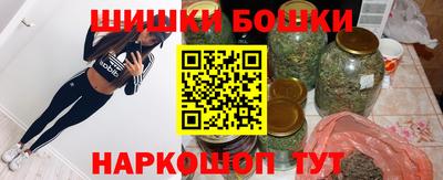 кокаин перу Славгород