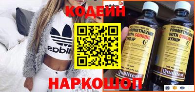 шишки Свободный