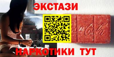 амфетамин Севастополь