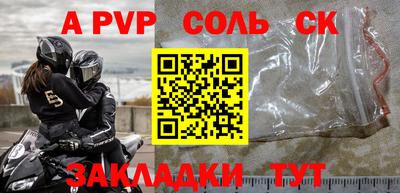 шишки Свободный