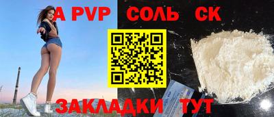 шишки Свободный