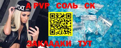 шишки Свободный