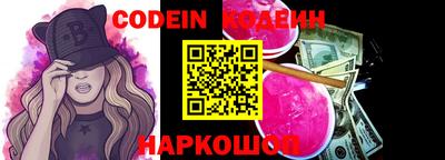 амфетамин Севастополь