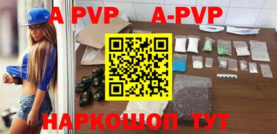 первитин Сланцы