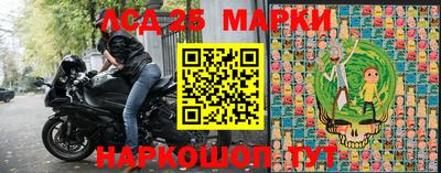 амфетамин Севастополь