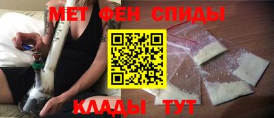 амфетамин Севастополь