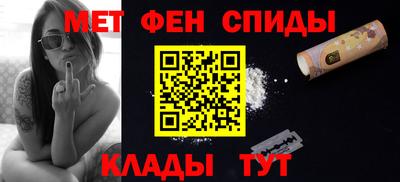 стафф Северобайкальск