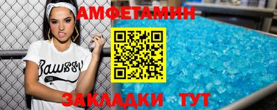 стафф Северобайкальск
