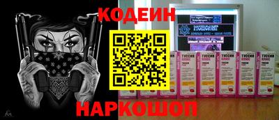шишки Свободный