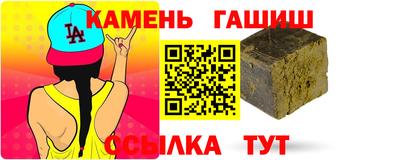 амфетамин Севастополь