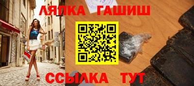 стафф Северобайкальск