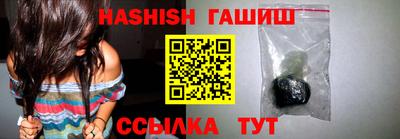 стафф Северобайкальск