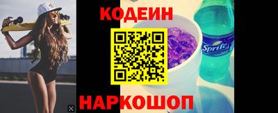 амфетамин Севастополь