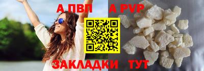 амфетамин Севастополь