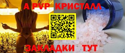 шишки Свободный
