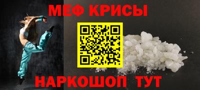стафф Северобайкальск