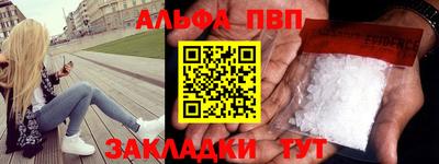 стафф Северобайкальск