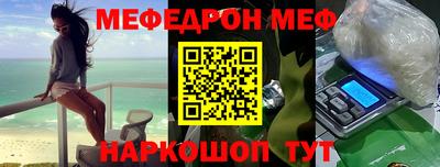 стафф Северобайкальск