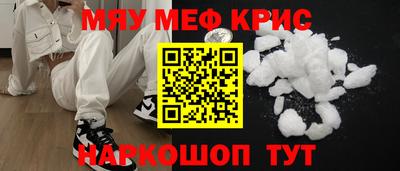 амфетамин Севастополь
