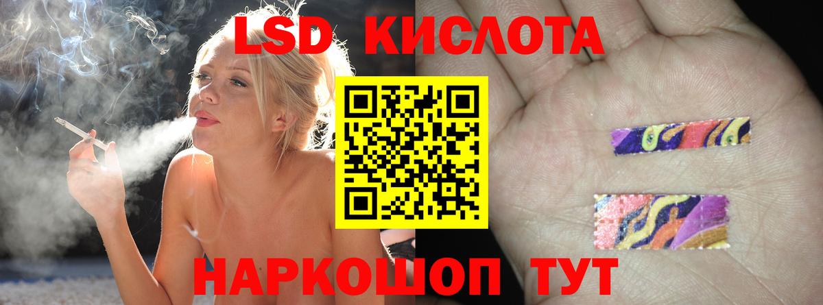 hydra ТОР  Вход с VPN  Саранск  ЛСД экстази кислота  Лсд 25 экстази кислота 
