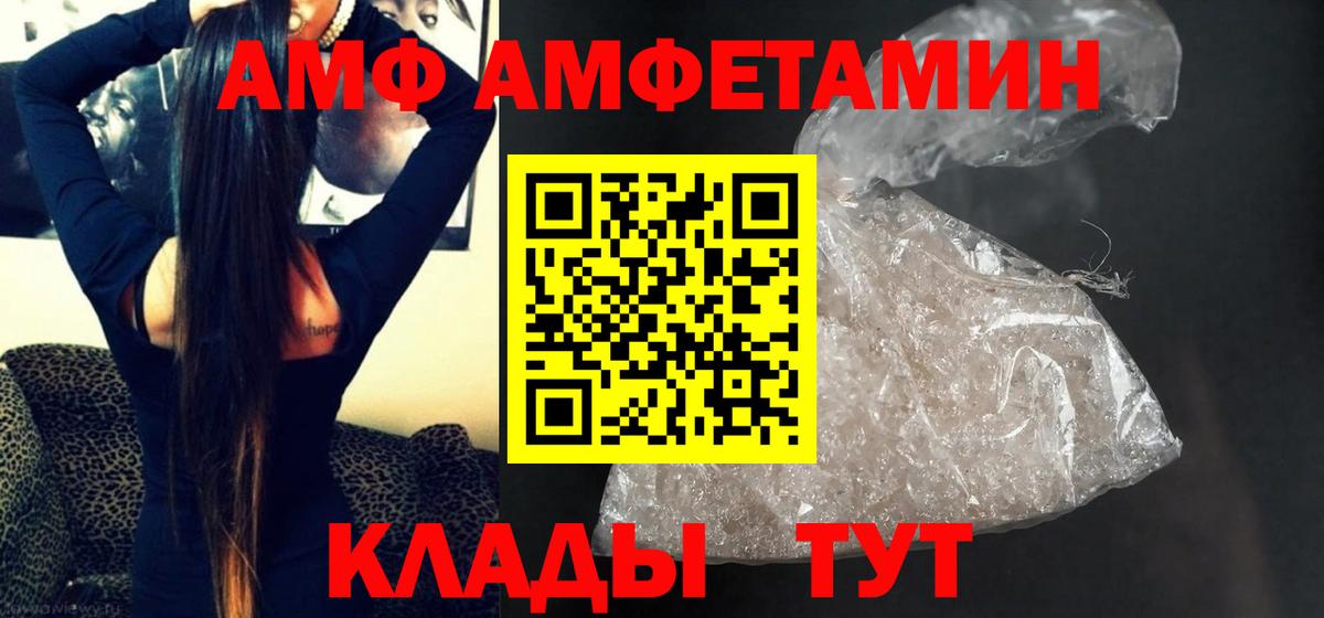 NBOMe  MDMA  Саранск  Мефедрон  Вход с VPN  ЭКСТАЗИ  Каннабис  ГАШИШ  Кокаин  Меф МЯУ МЯУ кристаллы 